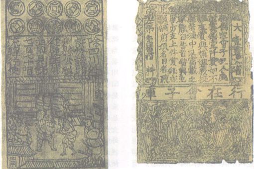 古代有没有假币?古人如何防止假币?