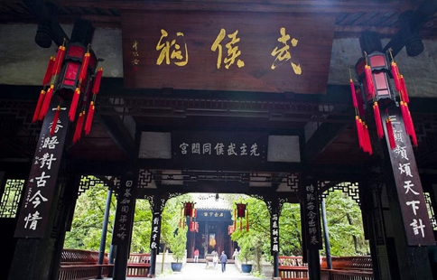 刘婵为什么不让蜀国百姓为诸葛亮立庙? 刘婵为什么不让蜀国百姓为诸葛亮立庙?