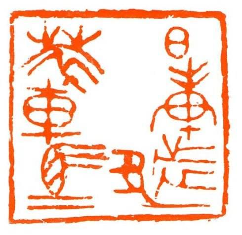 为什么要给马身上打烙印?