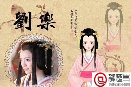 鲁元公主怎么死的 鲁元公主的一生是怎样的 鲁元公主怎么死的 鲁元公主的一生是怎样的