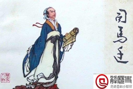 司马迁为什么自称太史公?是自夸还是真实的?