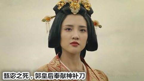 甄宓被曹丕赐死是郭太后指使的么?甄宓和曹植有没有通奸? 甄宓被曹丕赐死是郭太后指使的么?甄宓和曹植有没有通奸?