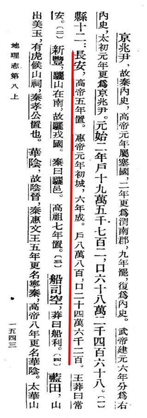 汉朝和罗马帝国谁更强?汉朝、罗马帝国全方位比较