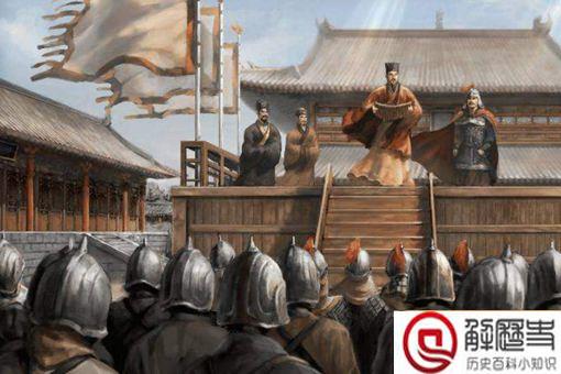 古代打仗输了为什么叫败北?败北出处介绍
