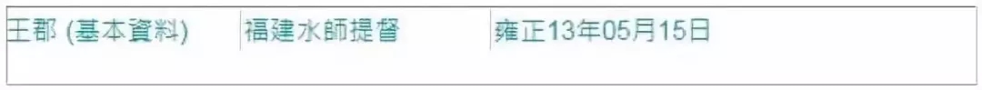 康熙和雍正批阅奏折内容完整版 皇帝和大臣对话微信版 康熙和雍正批阅奏折内容完整版 皇帝和大臣对话微信版