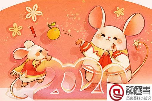 老鼠是公认的害虫四害之一,为什么十二生肖还有鼠年?