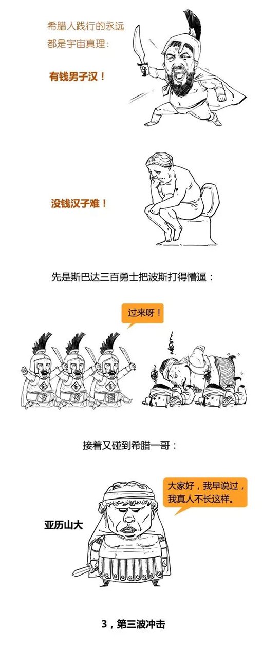 混子曰stone历史剧印度史合辑完整版  混子曰stone历史剧印度史合辑完整版