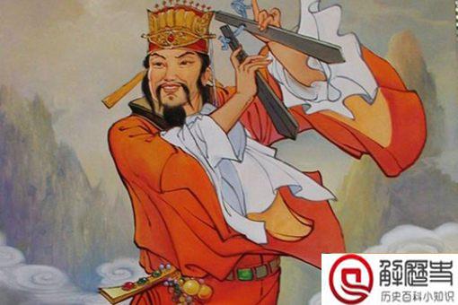 宋仁宗曹皇后的弟弟为什么成了曹国舅?八仙之一曹国舅的来历是什么 宋仁宗曹皇后的弟弟为什么成了曹国舅?八仙之一曹国舅的来历是什么