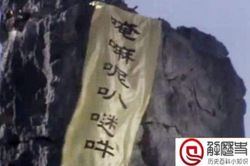 孙悟空被压五行山下,如来为何还要派专人看守 孙悟空被压五行山下,如来为何还要派专人看守