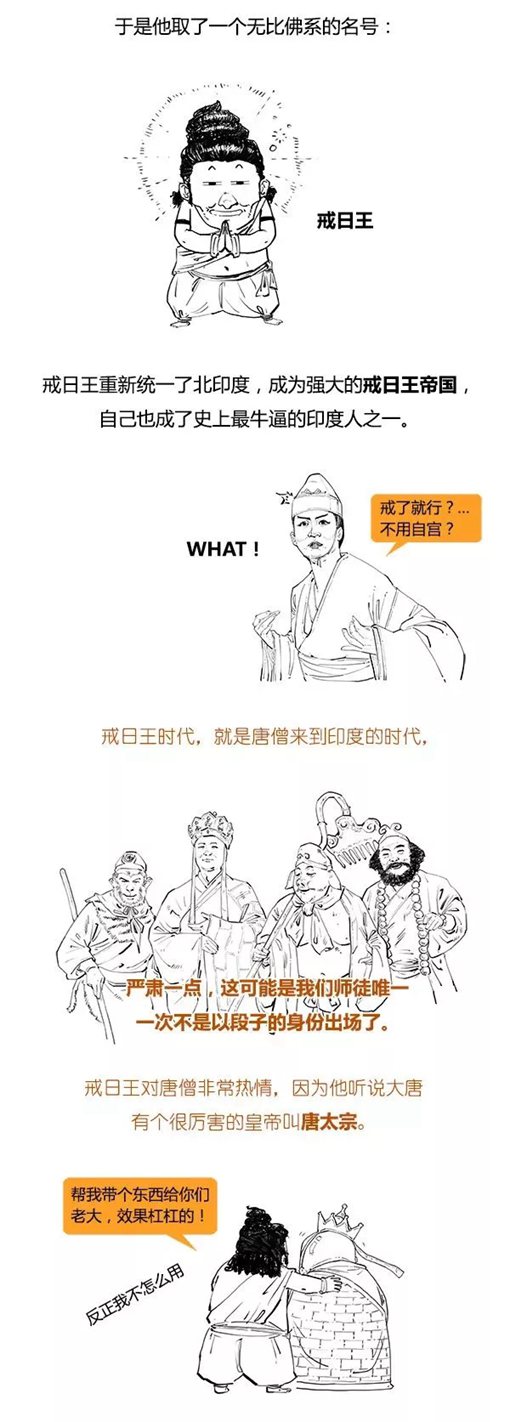 混子曰stone历史剧印度史合辑完整版 