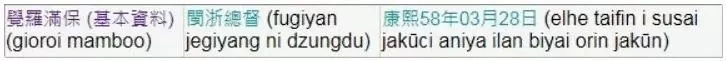 康熙和雍正批阅奏折内容完整版 皇帝和大臣对话微信版 康熙和雍正批阅奏折内容完整版 皇帝和大臣对话微信版