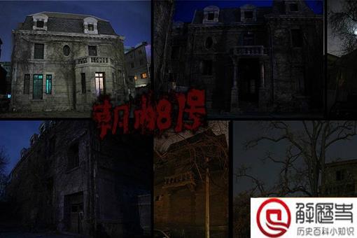朝阳门内大街81号到底发生过什么事?朝阳门内大街81号为何是凶宅之首? 朝阳门内大街81号到底发生过什么事?朝阳门内大街81号为何是凶宅之首?