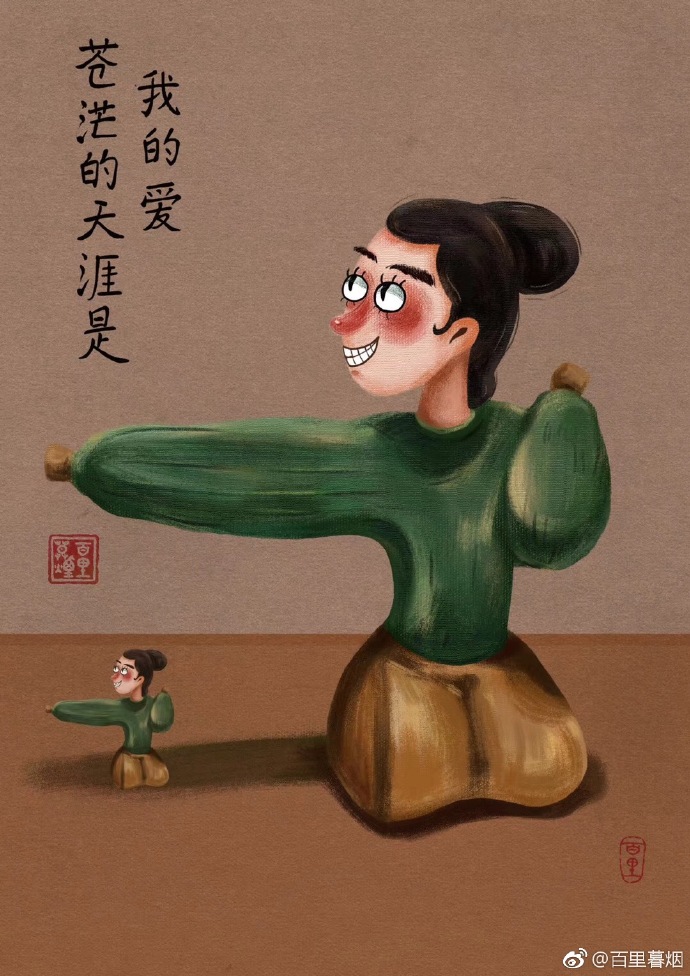 1000岁的文物表情包合集 1000岁的文物表情包作者百里暮烟简介 1000岁的文物表情包合集 1000岁的文物表情包作者百里暮烟简介