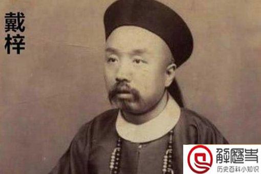 火器专家戴梓怎么死的 康熙为什么要将戴梓流放