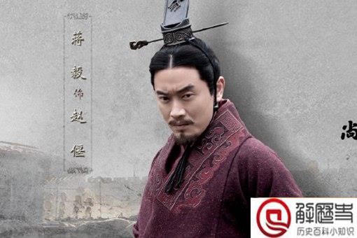 历史上的赵偃是昏君吗 赵偃是个怎样的人