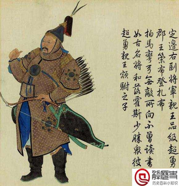 青巴图鲁是谁?青巴图鲁真有这人么?