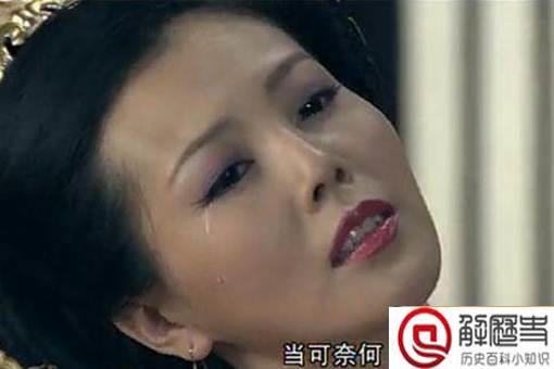 戚夫人在被做成人彘之前为何不选择自尽?