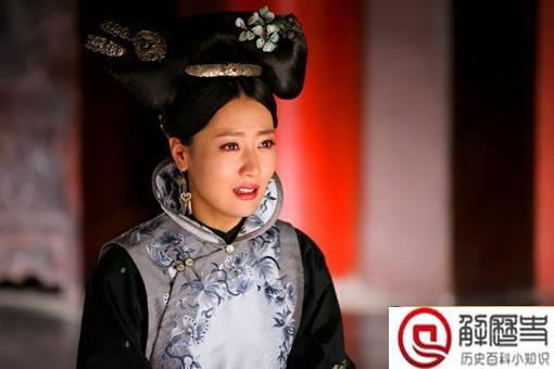 婉嫔历史原型是怎样的?婉嫔娘娘一生是怎样的?