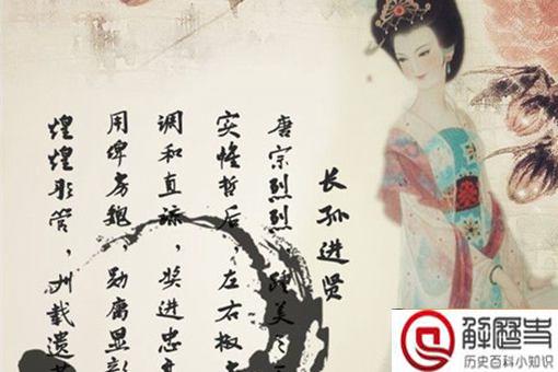 长孙皇后小名观音婢有何寓意 长孙皇后的故事介绍 长孙皇后小名观音婢有何寓意 长孙皇后的故事介绍