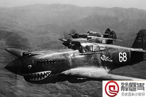 二战援华飞虎队飞机机头为何画上鲨鱼图案?为何叫飞虎队?