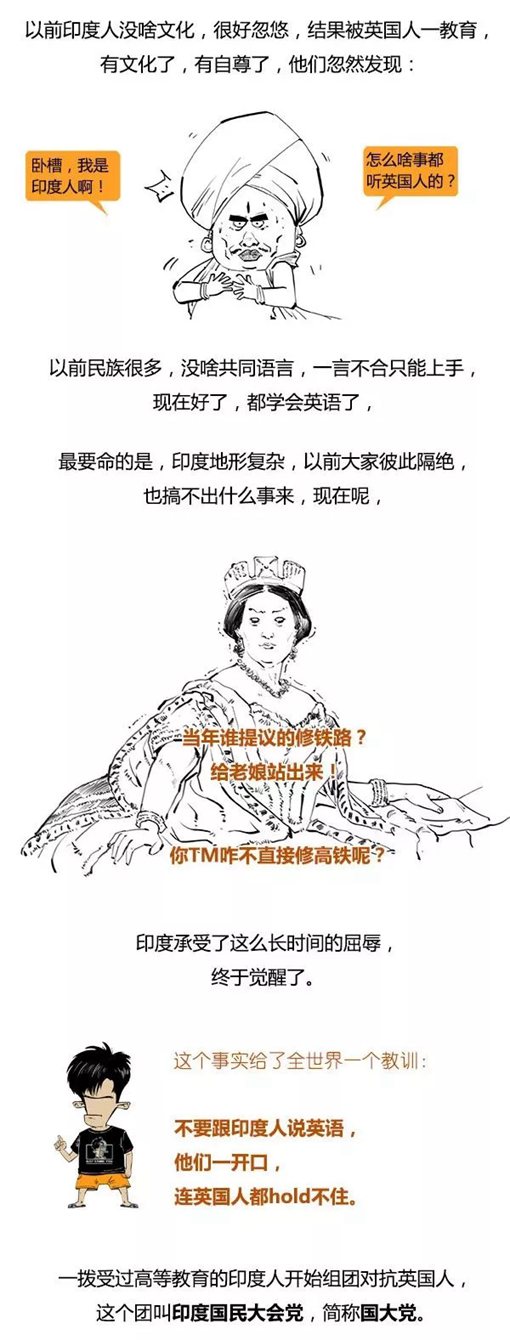 混子曰stone历史剧印度史合辑完整版  混子曰stone历史剧印度史合辑完整版