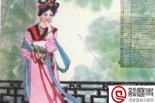 蒲松龄的妻子叫什么 妻子是他一生最大幸运