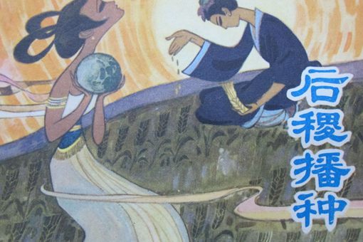 周朝先祖竟然不是自己父亲的儿子?商周先祖本是一家人 周朝先祖竟然不是自己父亲的儿子?商周先祖本是一家人