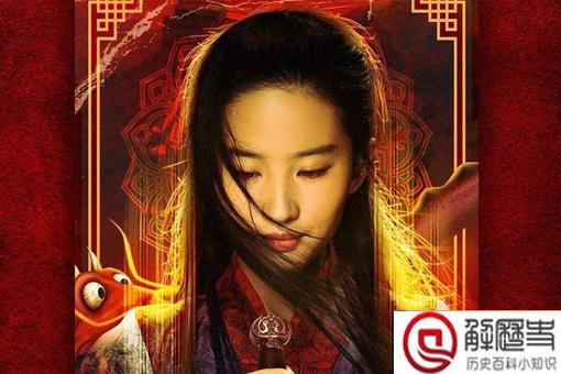 花木兰为何要东市买骏马,西市买鞍鞯,南市买辔头,北市买长鞭?不嫌麻烦吗?