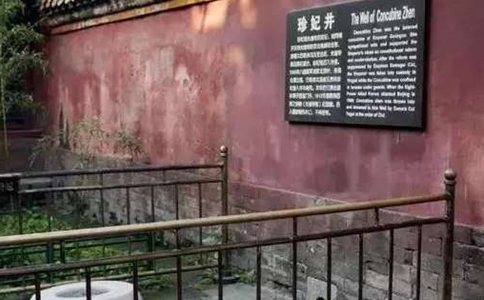 故宫里为什么没人喝井水?为什么还要娶泉水喝? 故宫里为什么没人喝井水?为什么还要娶泉水喝?