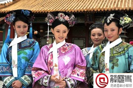 清朝后宫里的妃嫔为何脖子上要围一块白条?