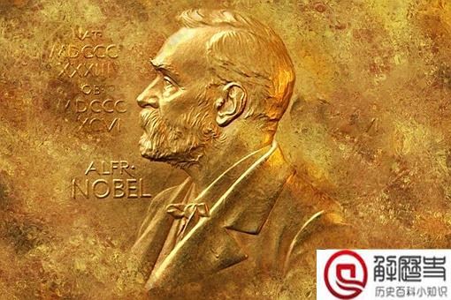诺贝尔奖金为什么花不完?揭秘诺贝尔到底多有钱
