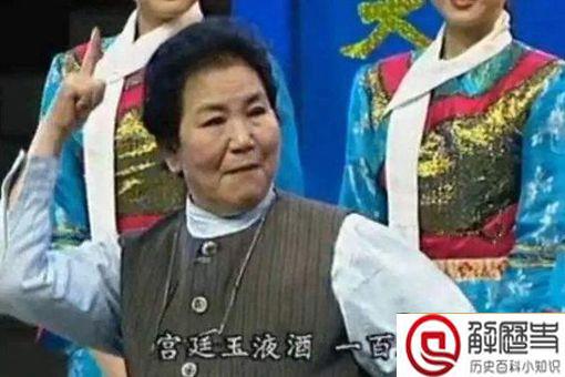 如何评价赵丽蓉的一生 赵丽蓉是怎样的艺术家