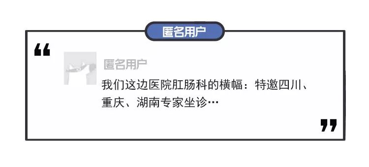 四川人吃辣菊花不疼吗?本地人表示三天吃一次没得问题