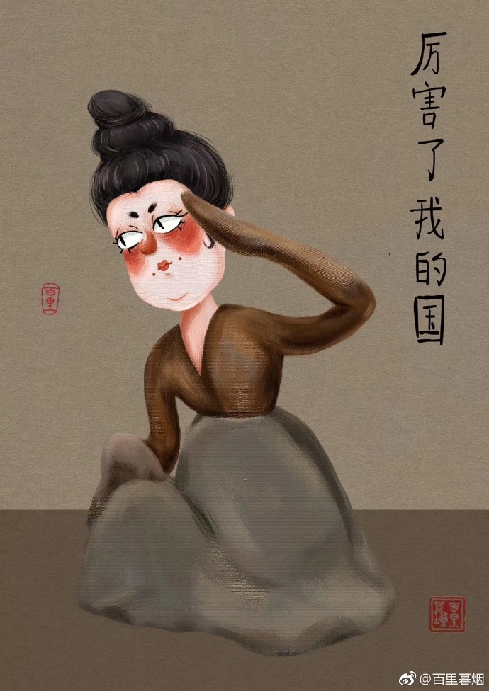 1000岁的文物表情包合集 1000岁的文物表情包作者百里暮烟简介 1000岁的文物表情包合集 1000岁的文物表情包作者百里暮烟简介