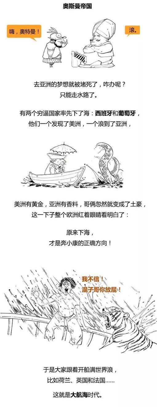 混子曰stone历史剧印度史合辑完整版  混子曰stone历史剧印度史合辑完整版