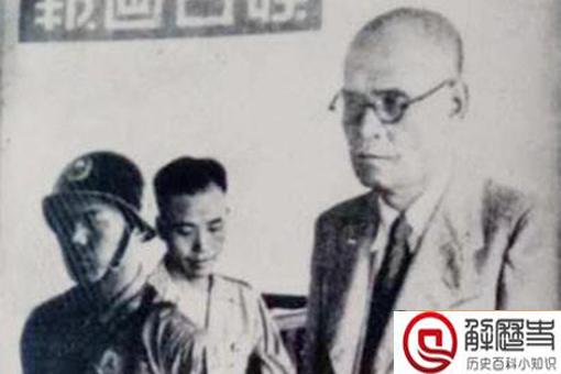 冈村宁次无罪释放后为何无家可归?解密冈村宁次的结局