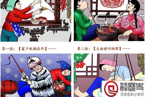 东北八大怪是哪八大怪?有着怎样的历史?