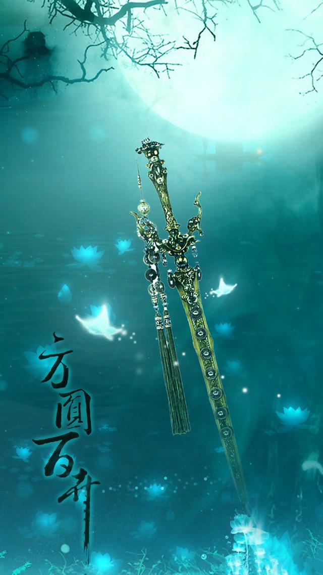 盘点那些你听过最好听的武器名字,干将莫邪湛泸轩辕谁是你爱?