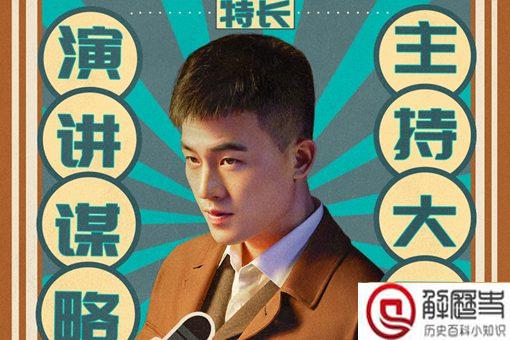 民初奇人传钟瑶有什么本事 钟瑶结局揭秘