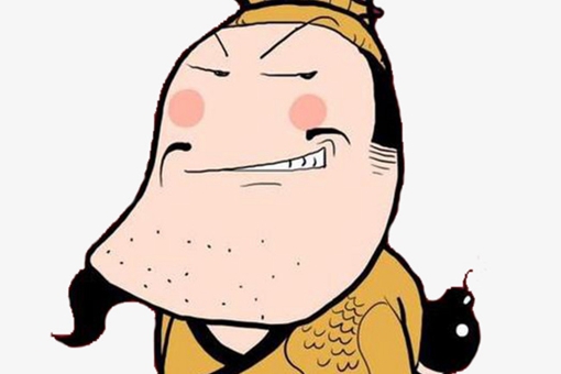 古代皇帝花钱有限制吗?皇帝工作有没有工资可领? 古代皇帝花钱有限制吗?皇帝工作有没有工资可领?