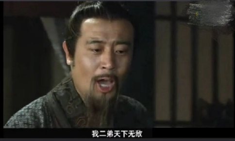 关羽死后刘备说了什么?刘备为什么不相信关羽会被杀死