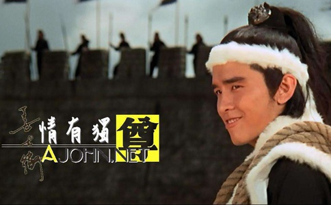 远大前程里的十三太保是谁?历史上真有十三太保吗? 远大前程里的十三太保是谁?历史上真有十三太保吗?