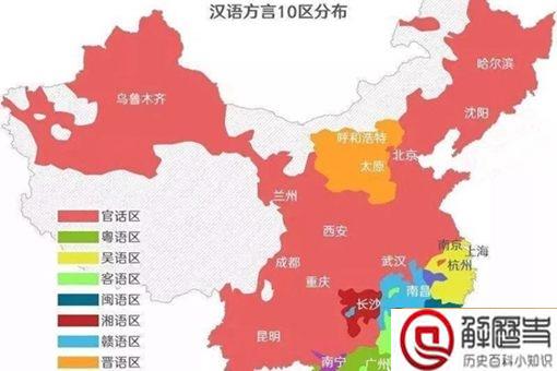 滦平话就是普通话吗 滦平话和北京话的区别