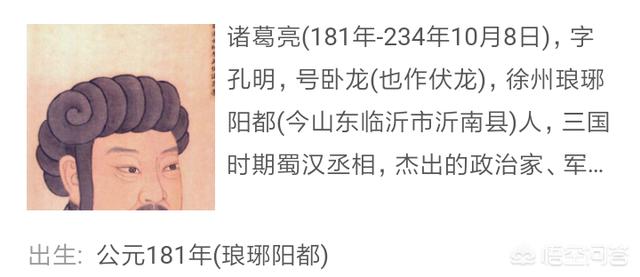 诸葛亮南阳襄阳之争到底有没有必要 诸葛亮南阳襄阳之争到底有没有必要