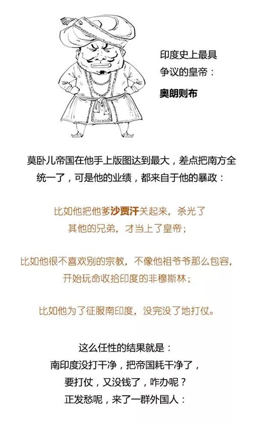 混子曰stone历史剧印度史合辑完整版  混子曰stone历史剧印度史合辑完整版