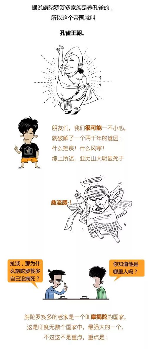混子曰stone历史剧印度史合辑完整版  混子曰stone历史剧印度史合辑完整版
