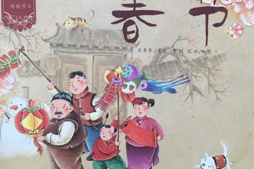 莆田为什么一年过两次年?过年两次有什么历史?