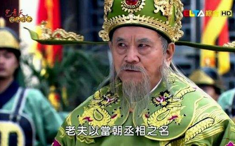 在古代丞相和宰相有什么区别?是一样的意思吗? 在古代丞相和宰相有什么区别?是一样的意思吗?