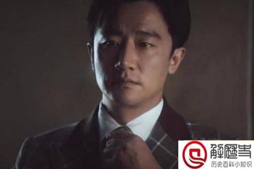 苏文谦原型人物是谁 苏文谦历史原型介绍 苏文谦原型人物是谁 苏文谦历史原型介绍