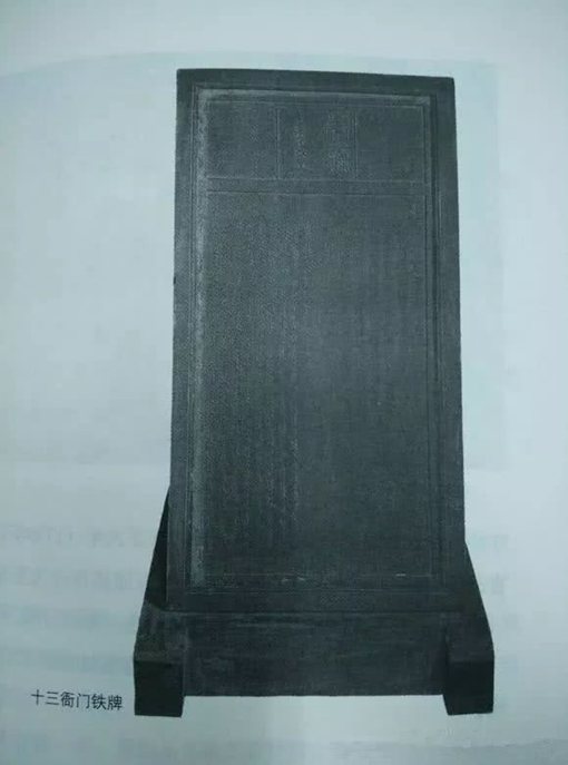 清朝怎么防止宦官干政?清朝宦官都有哪些权利?